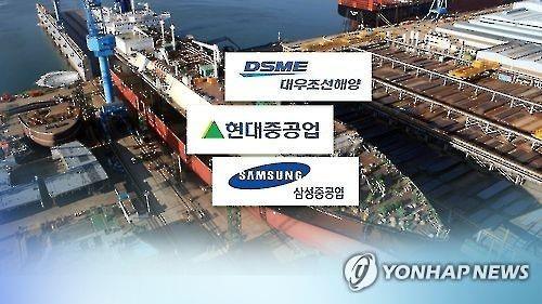 조선 대형 3사 로고 [연합뉴스 자료사진]