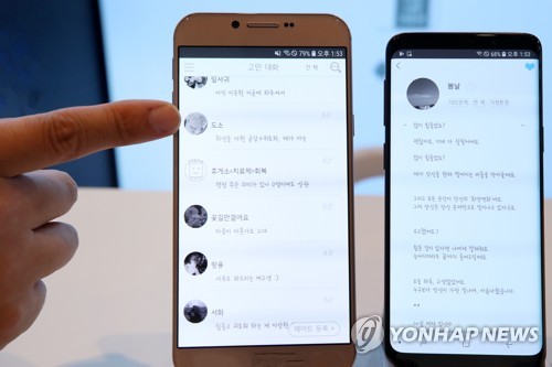 기억플랫폼 이미지