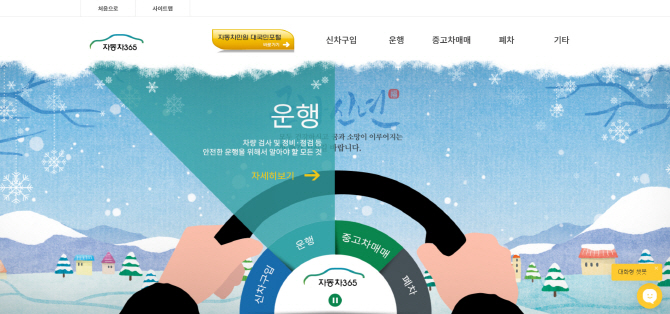365-1 이미지