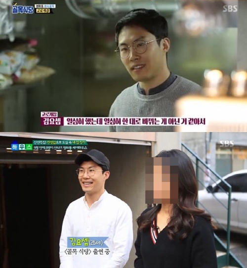 고로케팩토리 이미지