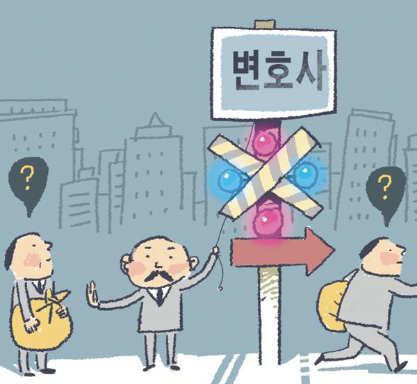 이철원변호사 이미지