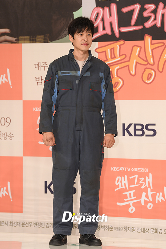 KBS 2TV tree drama What is the wind production presentation was held at Amoris Hall in Yeongdeungpo, Seoul on the 9th day.Yoo Jun-sang showed the role of wind with car center costume and greasy hand.On the other hand, Why is it Feng Sang is the first broadcast of the 9th day today as a drama to think about the meaning of the family through the adrenaline-raising daily life and incident accidents of middle-aged men and their younger brothers who have lived as fools of their younger brothers.as in the car center costumeOily Hand, perfect wind seed