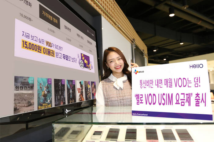 헬로폰 이미지