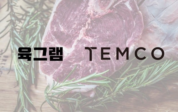 세계축산유통 이미지