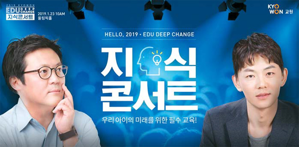 미래교육그룹 이미지
