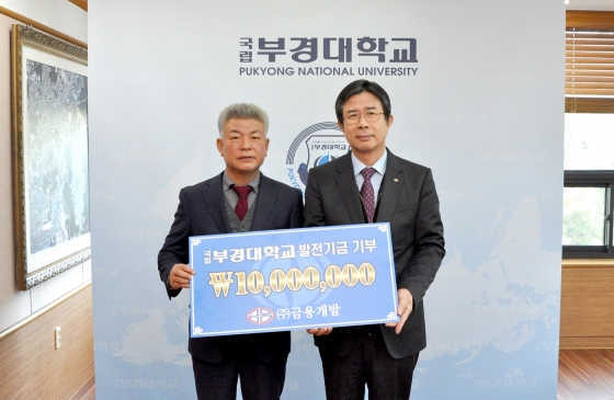 (주)부경개발 이미지