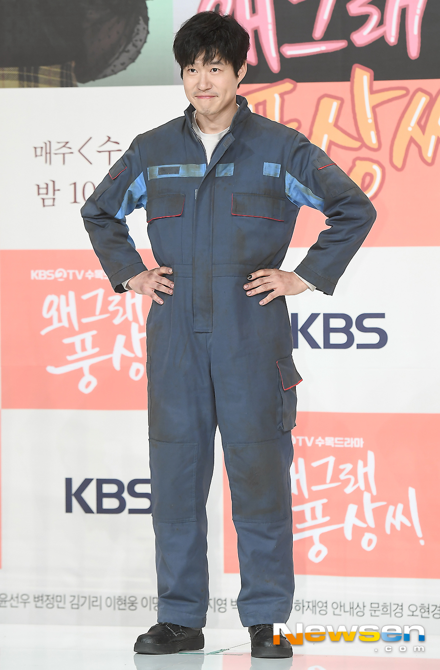 KBS 2TVs new tree drama What is the wind production presentation was held at Amoris Hall in Time Square, Yeongdeungpo-gu, Seoul, at 11 am on January 9th.Yoo Jun-sang poses on the day.On the other hand, Why is it? Drama looks back on the meaning of the family through the daily life and incidents of the adrenaline of the middle-aged man and the younger brothers who have lived as a fool of his brother.It will be broadcast at 10 pm on January 9th day.