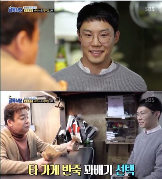 고로케팩토리 이미지