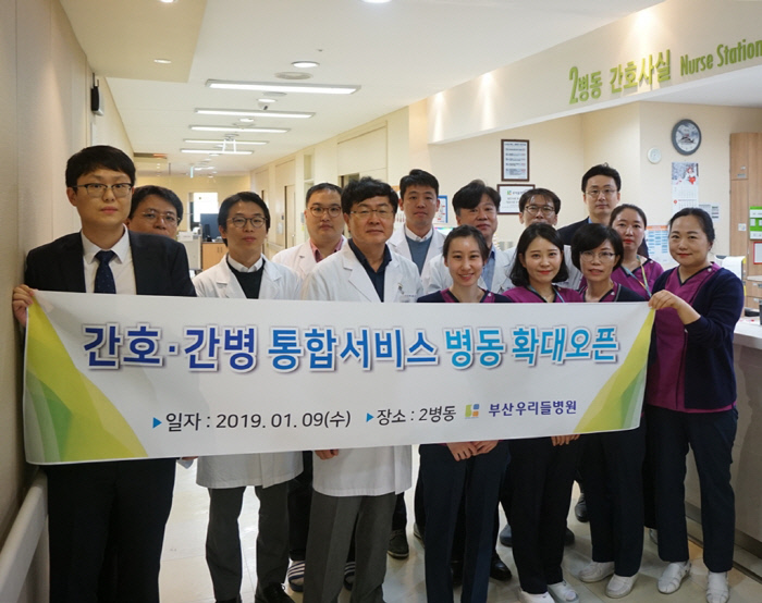 부산우리들병원 이미지