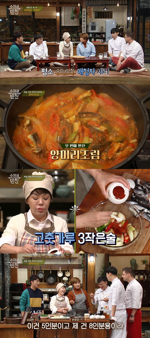 수미네일 이미지