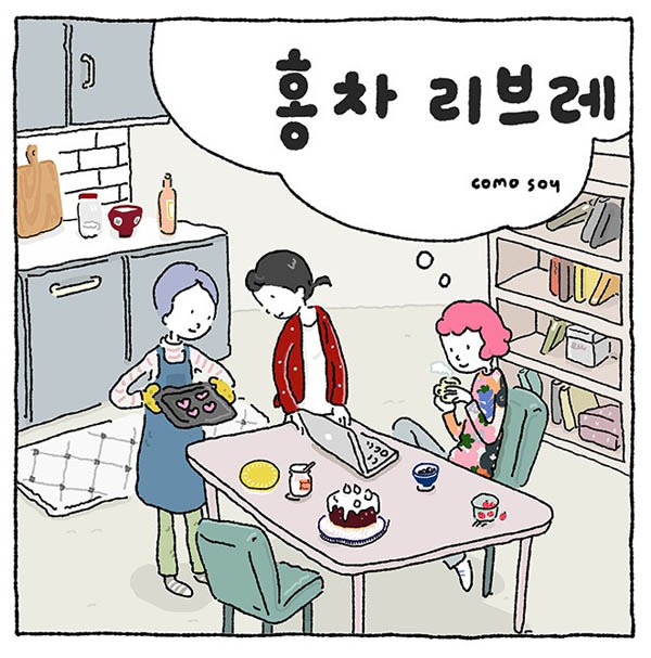 리브레 이미지