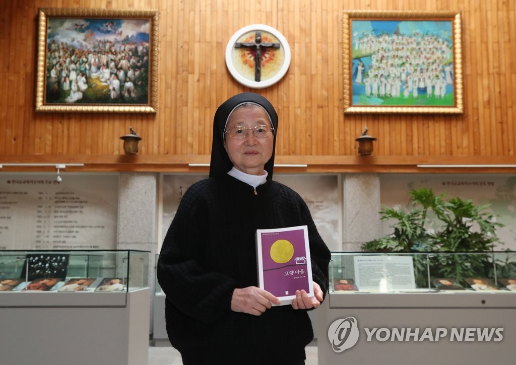 고향전집 이미지