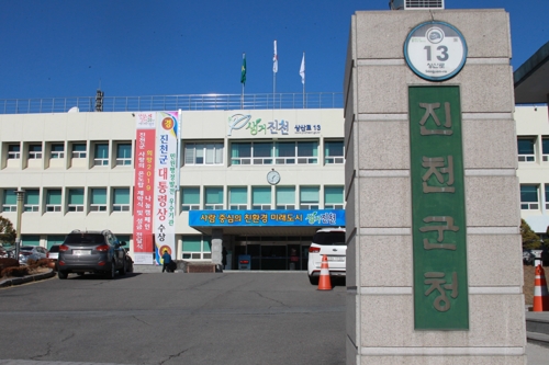 진천군 농산물유통지원센터 이미지