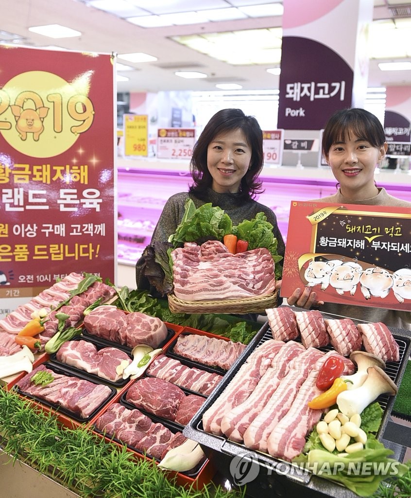 황금유통 이미지