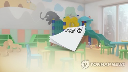 동탄 꿈의유치원 이미지