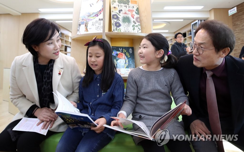천일초등학교 이미지