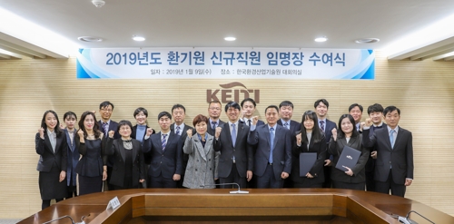 환경산업 이미지