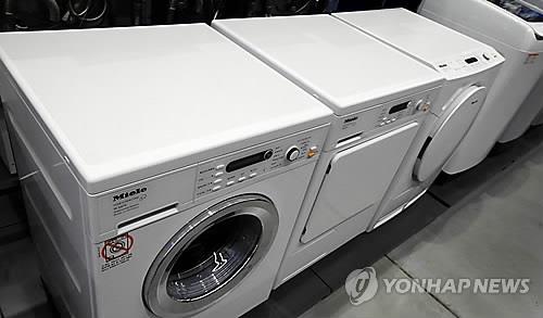 서울가전주 이미지