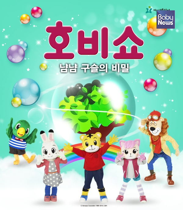 (주)냠냠엔터테인먼트 이미지