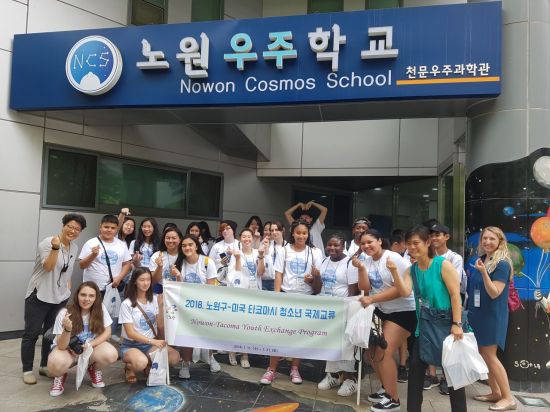 (주)타코마 이미지