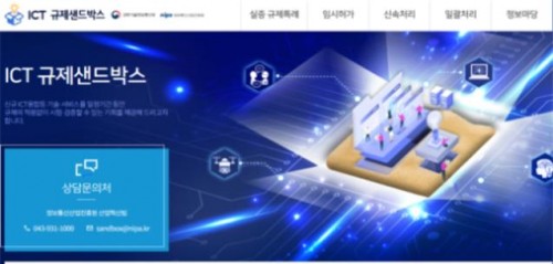 샌드박스 이미지