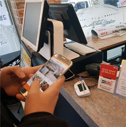 써치타임 이미지