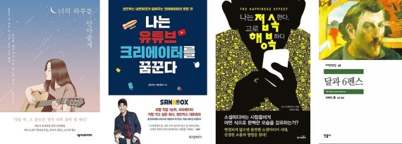 미닝 이미지