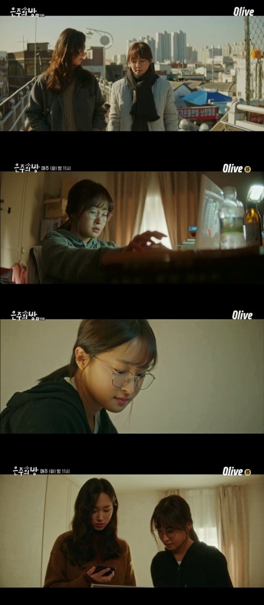 은주의방 이미지