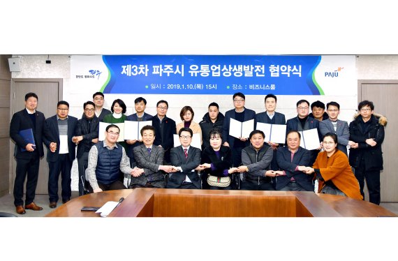 파주유통 이미지