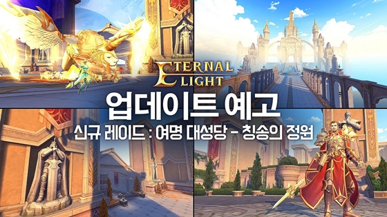 여명개발 이미지