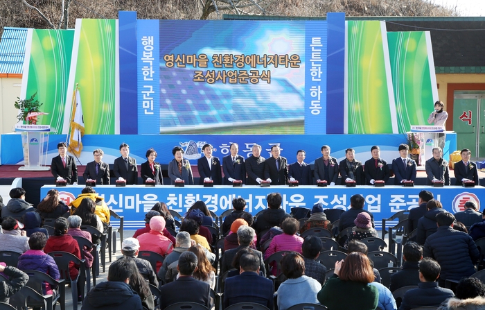 신원환경건설 이미지