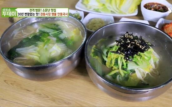 경동집 이미지