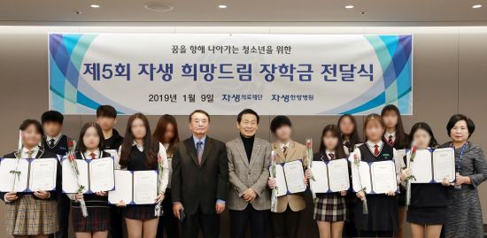 자생의료재단대전자생한방병원 이미지