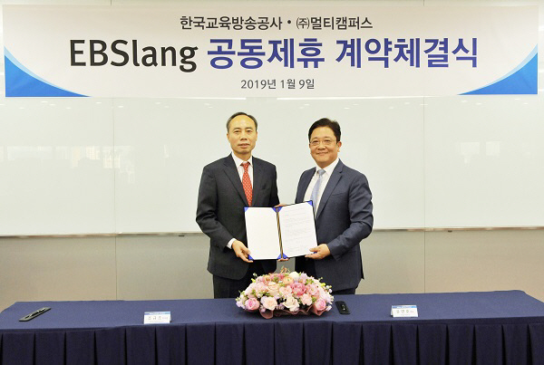 멀티캠퍼스 이미지