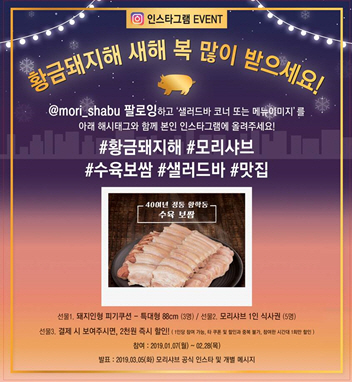 모리달 이미지