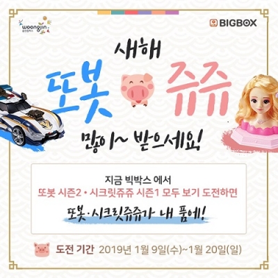 쥬쥬기업 이미지