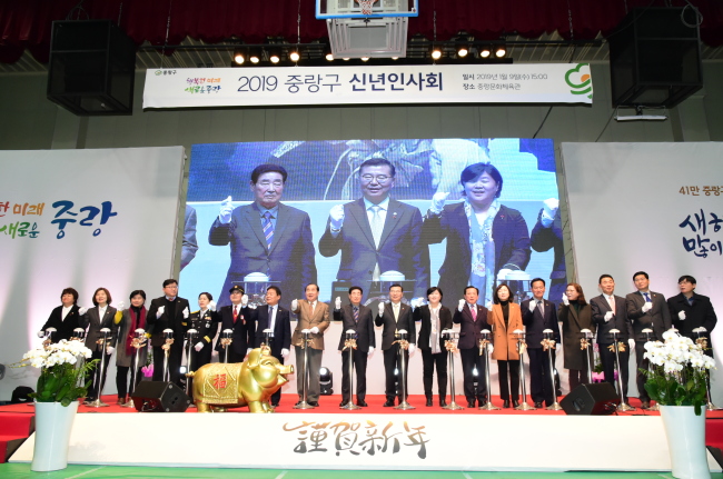 중랑 이미지