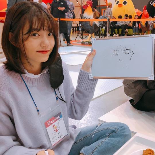 미소치킨 이미지