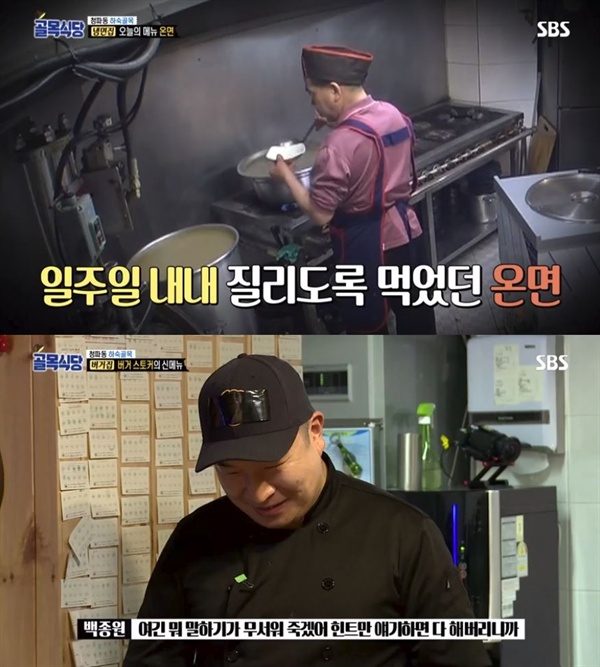 한맛우리식당 이미지