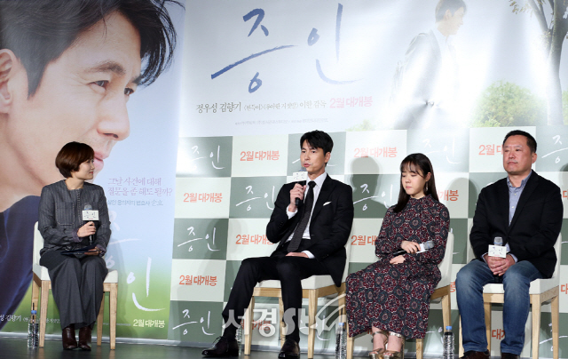 Witness is a film about a lawyer Jung Woo-sung, who has to prove the innocence of a possible murder suspect, as he meets Kim Hyang Gi, an autistic girl who is the only witness to the scene of the incident.It is scheduled to open in February.