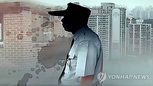 아파트 경비원(CG) [연합뉴스TV 제공]
