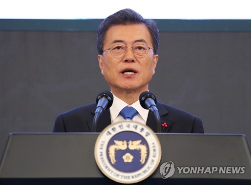 문재인 대통령이 지난 2018년 1월 청와대 영빈관에서 열린 신년 기자회견에 앞서 새해 국정운영 구상이 담긴 신년사를 발표하고 있는 모습  [연합뉴스 자료사진]