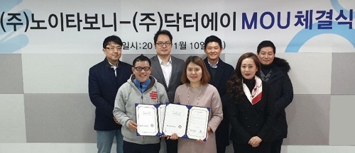 닥터에이 이미지