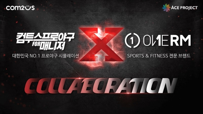 원알엠 이미지