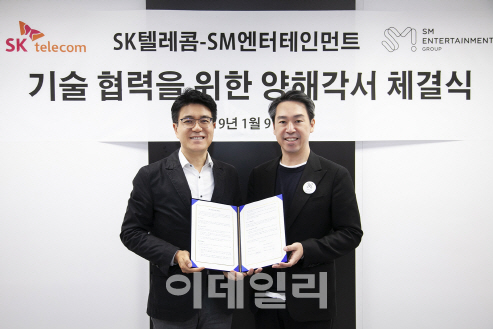 SM기술 이미지