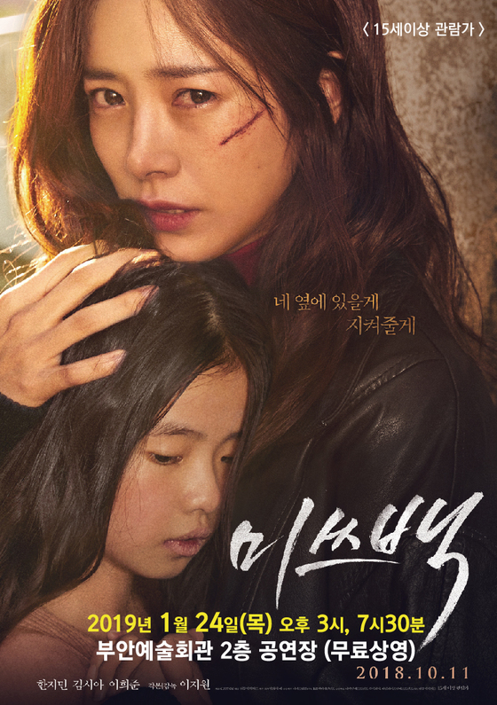 미쓰나 이미지