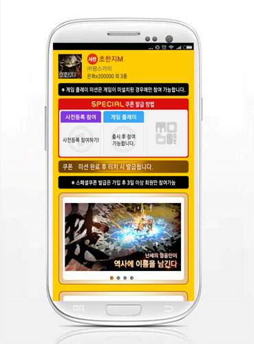 초한지 이미지