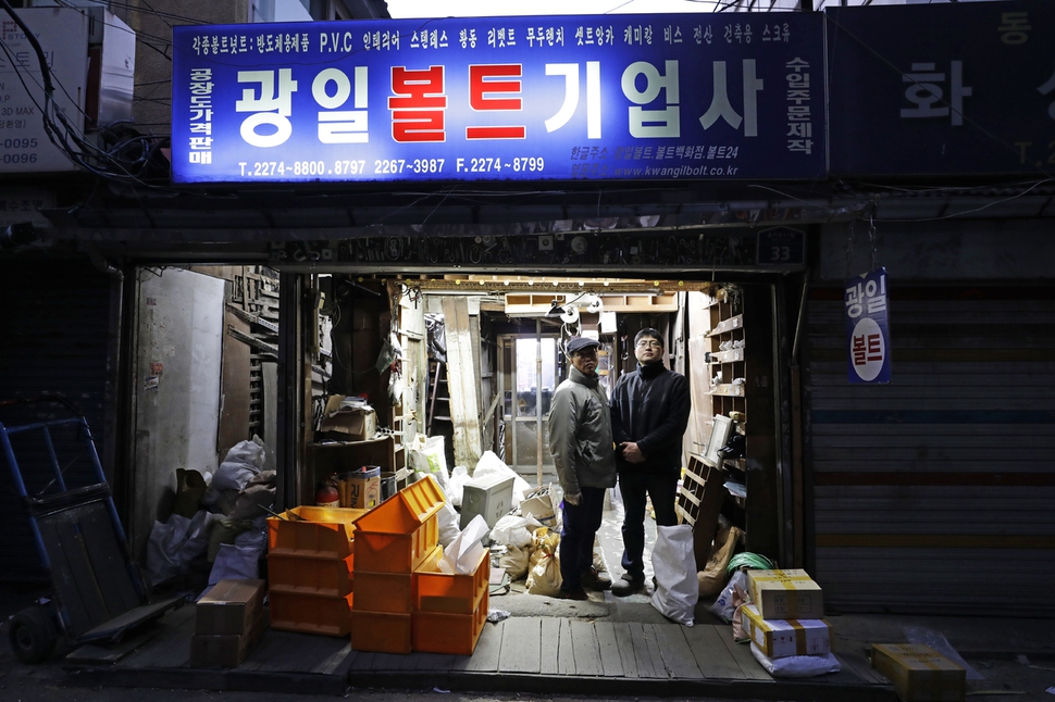 대흥전업사 이미지
