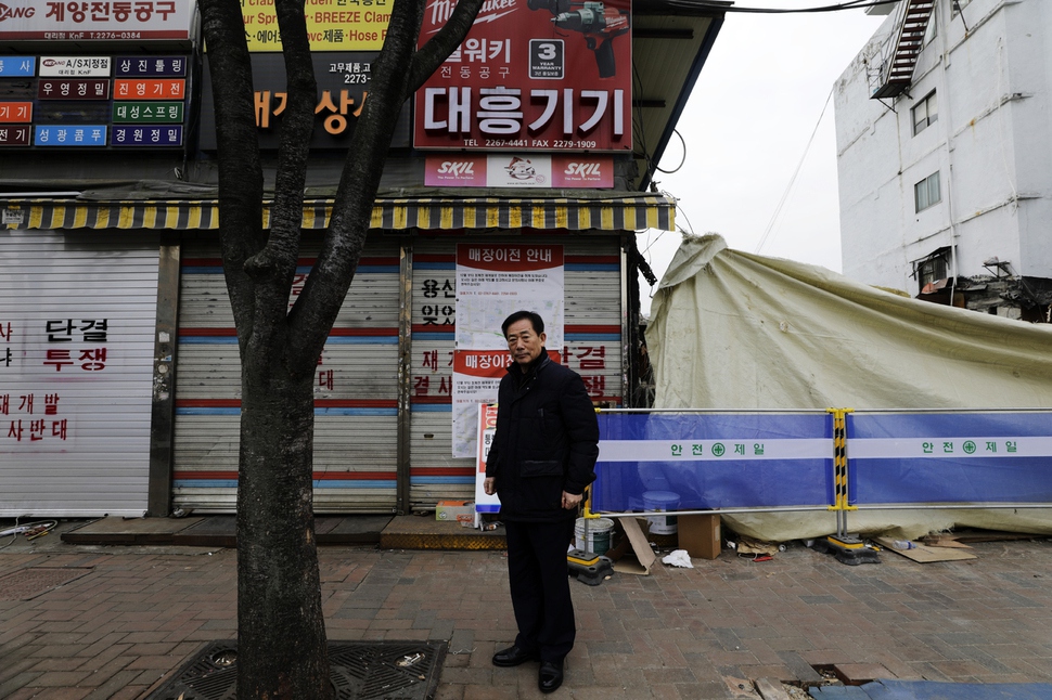 대흥전업사 이미지