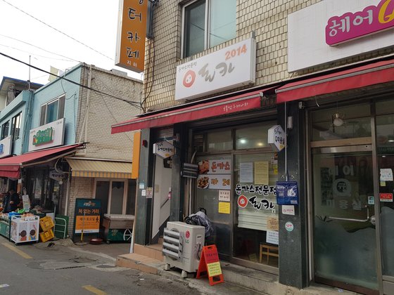 골목식당 이미지